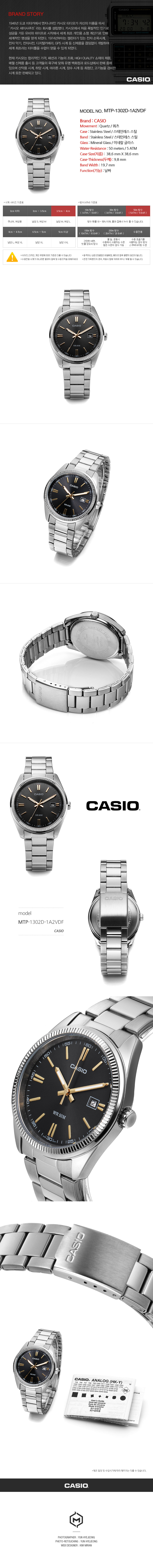 카시오 CASIO MTP-1302D-1A2VDF 남성 시계 상세 이미지 2