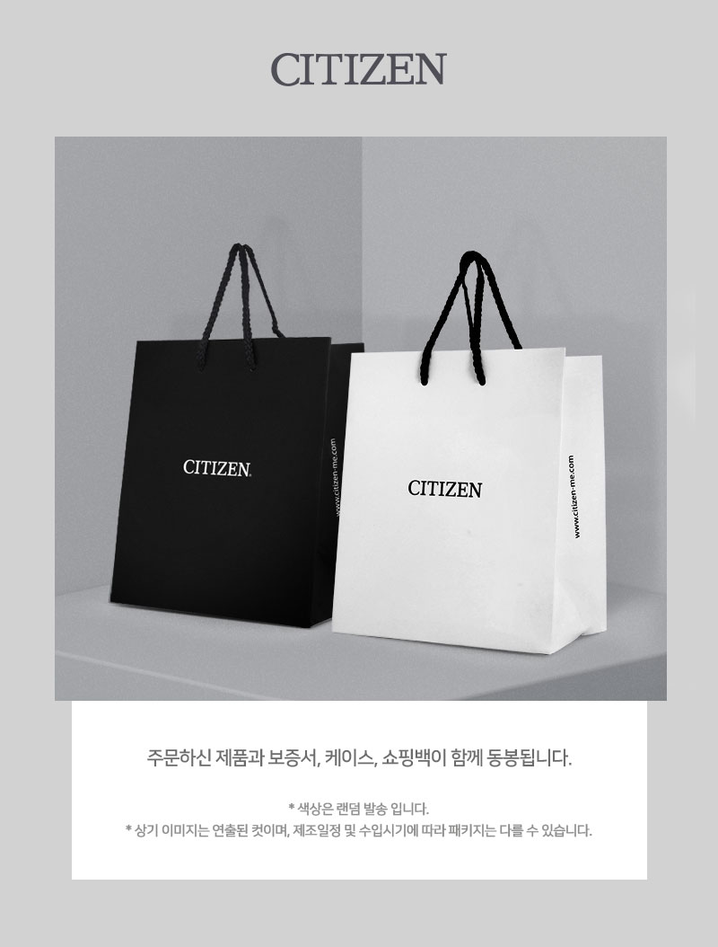시티즌 CITIZEN AN8201-57L 크로노그래프 남성 메탈시계 상세 이미지 12