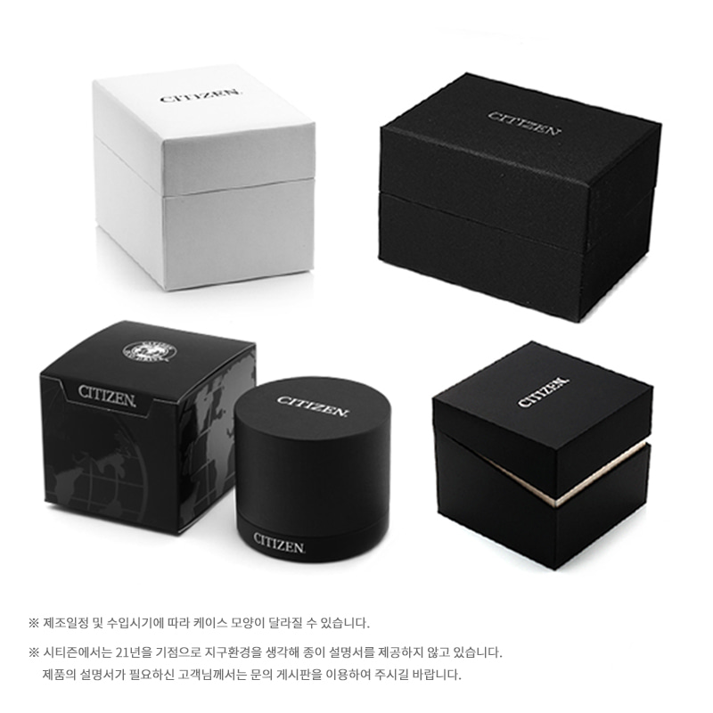 시티즌 CITIZEN AN8201-57L 크로노그래프 남성 메탈시계 상세 이미지 13