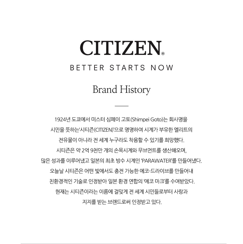 시티즌 CITIZEN AN8201-57L 크로노그래프 남성 메탈시계 상세 이미지 3