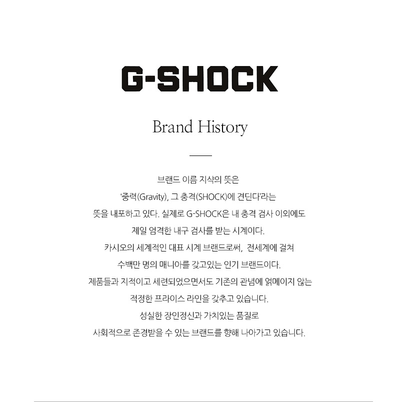 지샥 G-SHOCK DW-5600MW-7DR 5600시리즈 디지털 스퀘어 남성 우레탄시계 상세 이미지 3