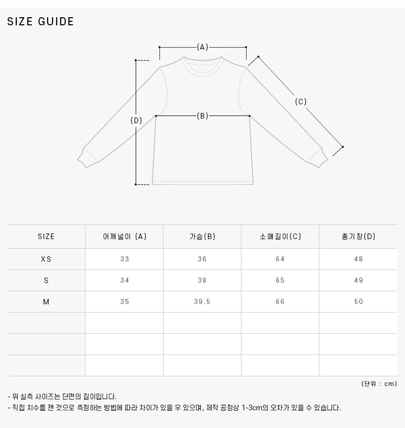 가니 K2284 523 아가일 자카드 여성가디건 상세 이미지 10