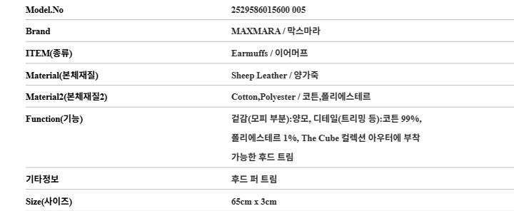막스마라 2529586015600 005 아그레스테 후드퍼 트림 상세 이미지 4