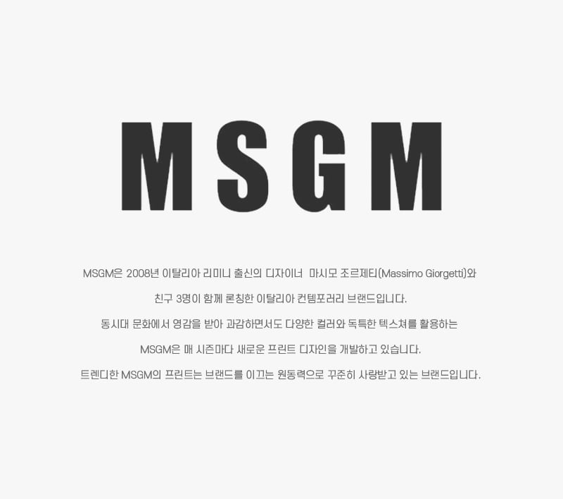 MSGM 3941MDM108SE 257586 99 큐트 키티 로고 여성맨투맨 상세 이미지 2